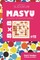 Sudoku Masyu - 200 Easy to Master Puzzles 8x8 (Volume 11)