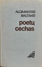 Poetų cechas