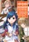 Ascendance of a Bookworm (Manga) Part 1 Volume 4
