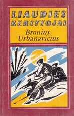 Liaudies keršytojai