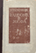 Raudona ir juoda (1949)