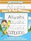 Aliyahs Letter Tracing for Kids Trace my Name Workbook