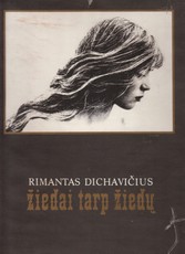 Žiedai tarp žiedų