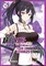 Arifureta: From Commonplace to World's Strongest (Manga) Vol. 16