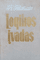 Logikos įvadas