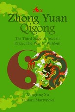 Zhong Yuan Qigong.
