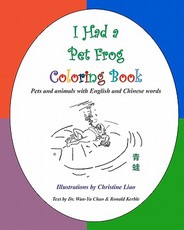 I Had a Pet Frog Coloring Book