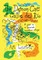 The Demon Cat of Calle del Rio