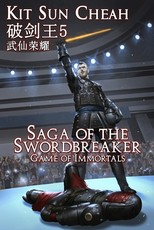 Saga of the Swordbreaker 5
