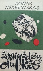 Žvaigždžių dulkės