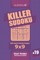 Killer Sudoku - 200 Hard to Master Puzzles 9x9 (Volume 19)