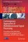 Contemporary Approaches in Multidimensional Signal Processing
