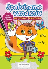 Nuotykiai prasideda. Spalviname vandeniu