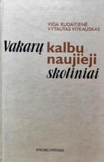 Vakarų kalbų naujieji skoliniai