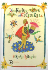 Petriukas debesėlis