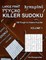 Krazydad Large Print Psycho Killer Sudoku Volume 1
