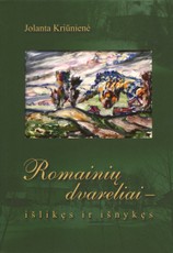 Romainių dvareliai – išlikęs ir išnykęs