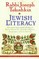 Jewish Literacy Revised Ed