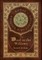 The Wind in the Willows (Royal Collector's Edition) (Case Laminate Hardcover with Jacket)