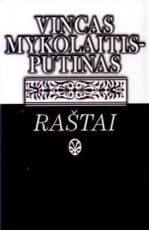 Raštai. 11 tomas. Naujoji lietuvių literatūra