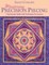 Mastering Precision Piecing
