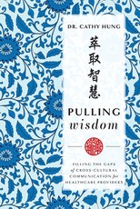 Pulling Wisdom