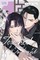Touched by Twilight, Volume 2