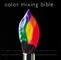 Color Mixing Bible