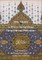 A Prayer for Spiritual Elevation and Protection
