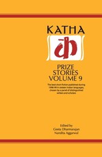 Katha Prize Stories