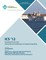 ICS 12 Proceedings of the 2012 ACM International Conference on Supercomputing
