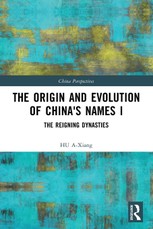 The Origin and Evolution of China's Names I