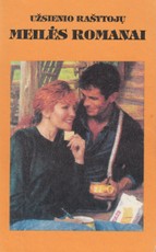 Pamilk mane vėl. Asmeninis gyvenimas