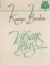 Vasaris vėjas