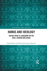 Hamas and Ideology