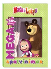 Maša ir Lokys. Mega spalvinimas