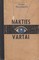 Nakties vartai