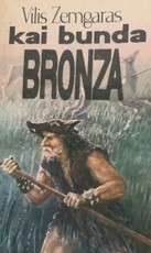 Kai bunda Bronza