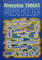 Vandens ekologija