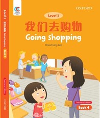 Oec Level 3 Student's Book 4, Teacher's Edition