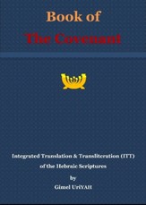 Book of the Covenant (4th edition)