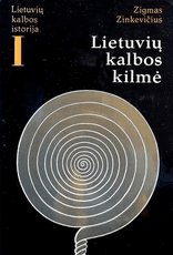 Lietuvių kalbos istorija I. Lietuvių kalbos kilmė