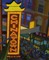 Chinatown