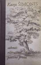 Sakmės, eilėraščiai, poetinė proza