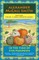 In the Time of Five Pumpkins