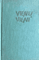 Vienų vieni (1964)