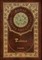 Politics (Royal Collector's Edition) (Case Laminate Hardcover with Jacket)