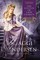 Seduction of Lady Charity: The Baxendale Sisters