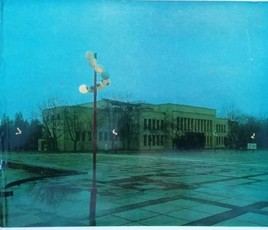 Lietuvos valstybinis kūno kultūros institutas