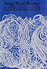 Naktis Lisabonoje (1979) Naktis Lisabonoje (1979)